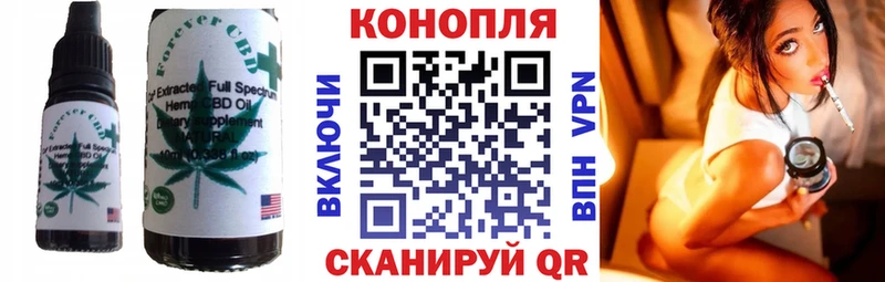 Canna-Cookies марихуана  гидра ONION  Кедровый 