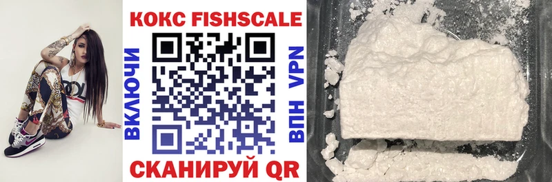 купить наркотик  Кедровый  COCAIN 97% 