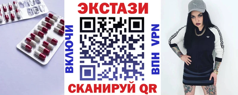Экстази Punisher  где найти   Кедровый 