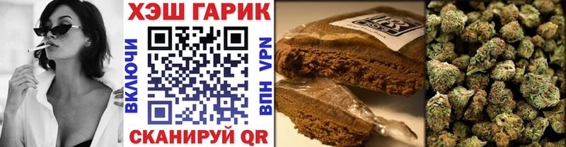 ГАШ hashish  Кедровый 