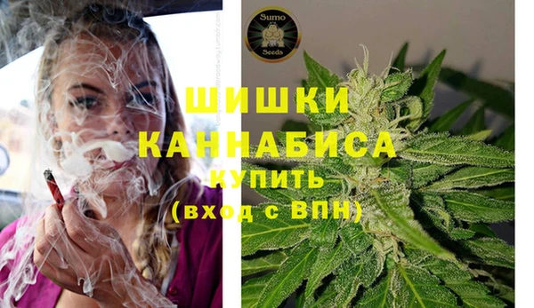 марихуана Бронницы