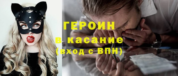 марихуана Бронницы
