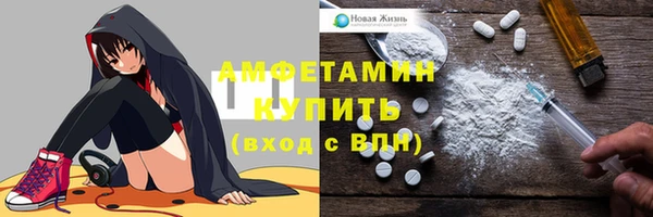 синтетический гашиш Бородино