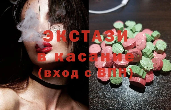 дистиллят марихуана Бугульма
