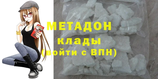 марихуана Бронницы