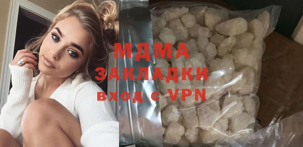 синтетический гашиш Бородино