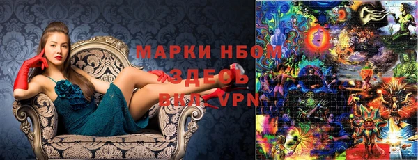 дистиллят марихуана Бугульма