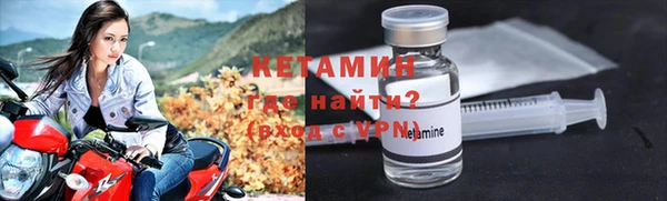 синтетический гашиш Бородино