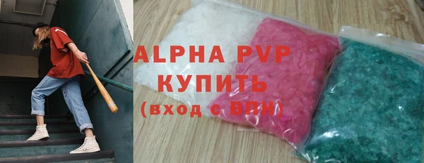 дистиллят марихуана Бугульма