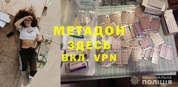 синтетический гашиш Бородино