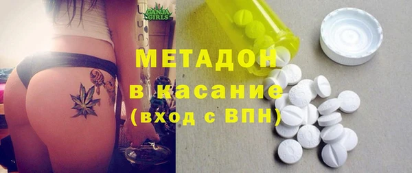 синтетический гашиш Бородино