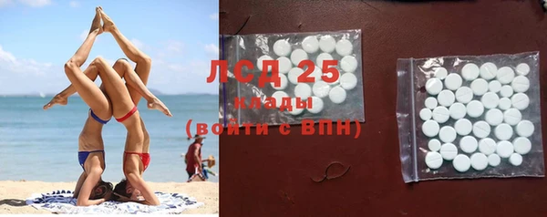 синтетический гашиш Бородино