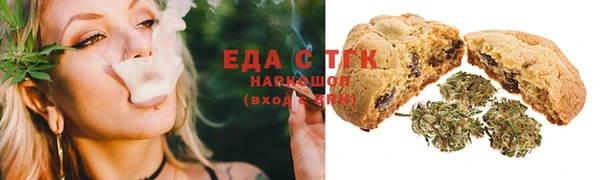 сатива Богородицк