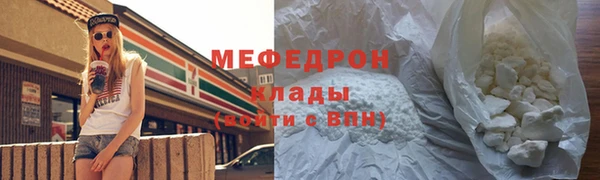 прущие грибы Богородск