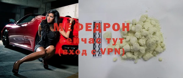 дистиллят марихуана Бугульма