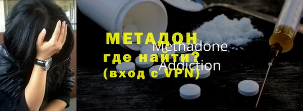 марихуана Бронницы