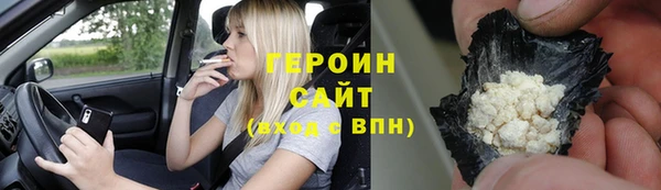 синтетический гашиш Бородино