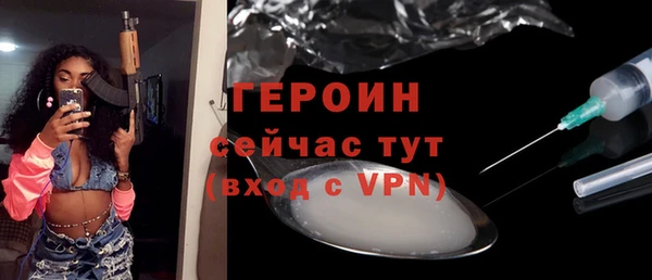 дистиллят марихуана Бугульма