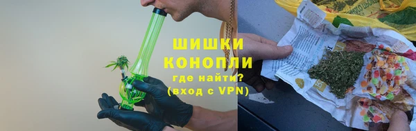 дистиллят марихуана Бугульма