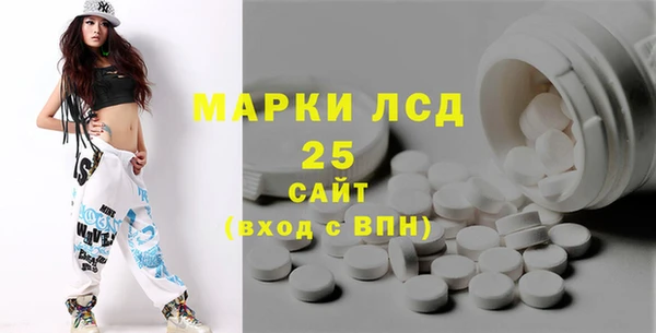 марихуана Бронницы