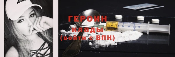 дистиллят марихуана Бугульма