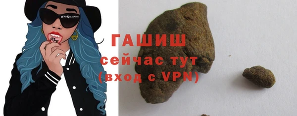 синтетический гашиш Бородино