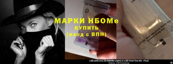 синтетический гашиш Бородино