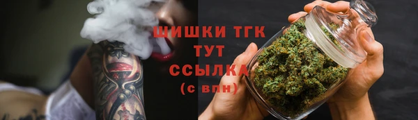 марихуана Бронницы