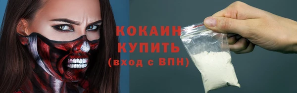 дистиллят марихуана Бугульма