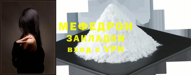 дистиллят марихуана Бугульма