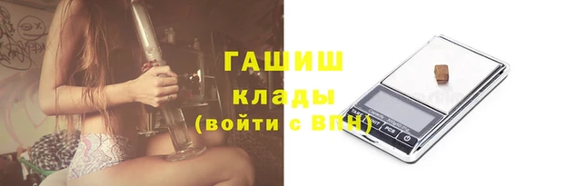 марихуана Бронницы