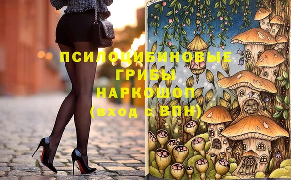 марихуана Бронницы