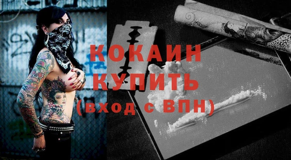 дистиллят марихуана Бугульма