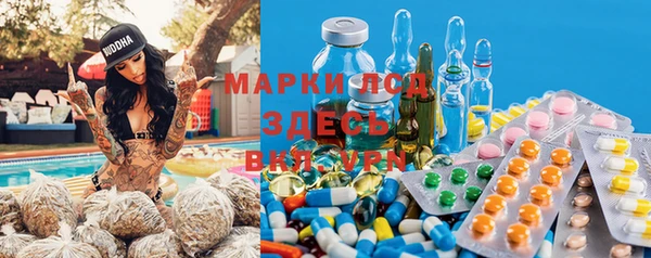 марихуана Бронницы