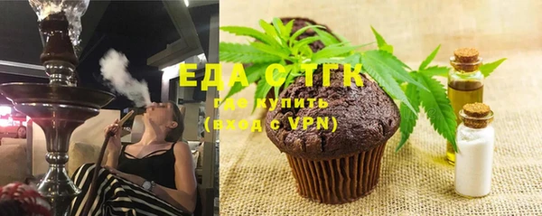синтетический гашиш Бородино