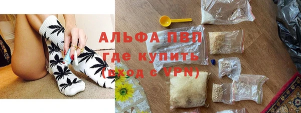 синтетический гашиш Бородино
