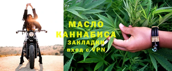 марихуана Бронницы