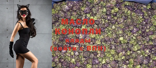 марихуана Бронницы
