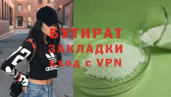 синтетический гашиш Бородино