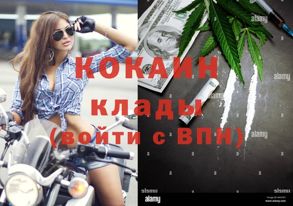 синтетический гашиш Бородино
