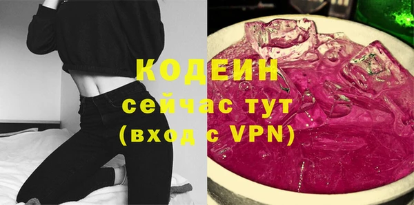 марихуана Бронницы