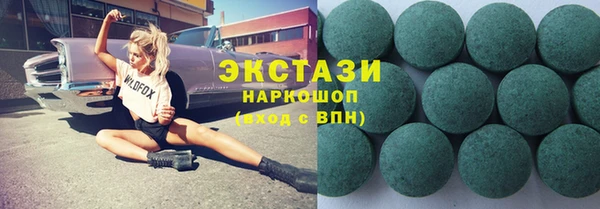 дистиллят марихуана Бугульма