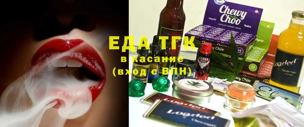 дистиллят марихуана Бугульма