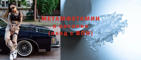 синтетический гашиш Бородино