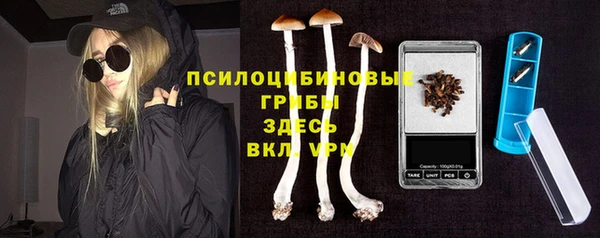 дистиллят марихуана Бугульма