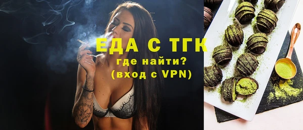 дистиллят марихуана Бугульма