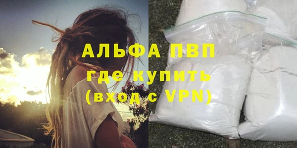 марихуана Бронницы