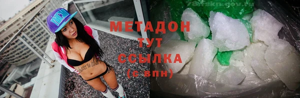 дистиллят марихуана Бугульма