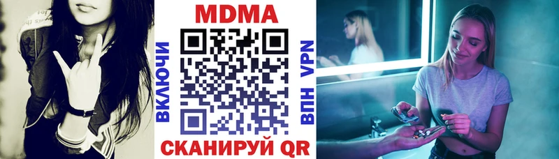 MDMA crystal Кедровый