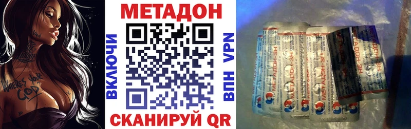 Метадон белоснежный  Кедровый 